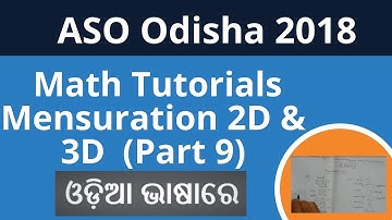 OPSC ASO  2018 math mensuration 2D & 3D tutorials part 9