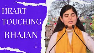 जब याद तुम्हारी आती है | Heart Touching Bhajan | Devi Chitralekha ji