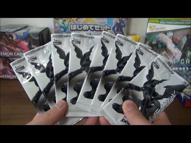 GBC】POKEMON CARD ポケモンカードゲームBW1 ホワイトコレクション 8袋