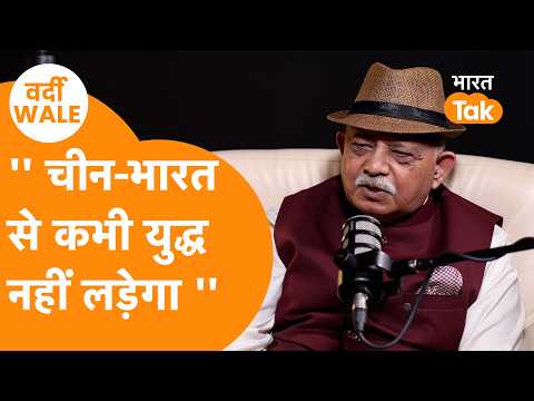 India China War होगा ? India China LAC का झगड़ा क्या है, Ft. Major General Dr. S.B. Asthana !