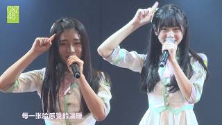 我的舞台 GNZ48 三期生 20171119
