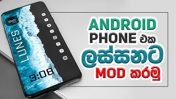 How To Mod Your Android Phone - Sinhala