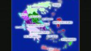 Elladara Mono Esu.hellenic Republic