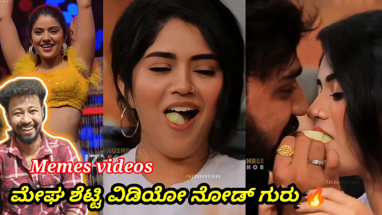 ಮೇಘ ಶೆಟ್ಟಿ ವಿಡಿಯೋ ನೋಡ್ ಗುರು 🔥/ Funny Roast Reaction/ Mr Manu