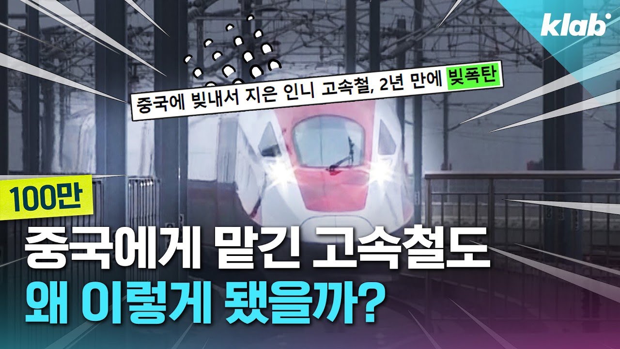 사람은 텅텅, 이자는 팡팡｜크랩