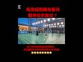 李宗偉上身🤣🤣🫡🫡👏👏她不但完成高質量的轉身擊球，而且還極其淡定的將眼神放在空中停留🤣🤣🤣🤣🤣🤣🤣🤣 #羽球精彩片段 #badminton #搞笑视频