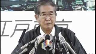 石原都知事定例会見2010年12月3日放送