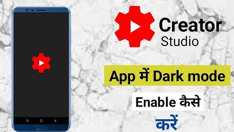 Youtube Creator studio me Dark mode enable kaise kare | How to enable Dark mode in creator studio