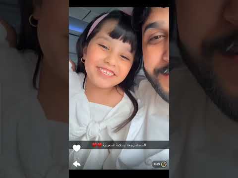 رحلة مُلغاة وثرثرة عائلية: عبدالخالق وناهي في جده