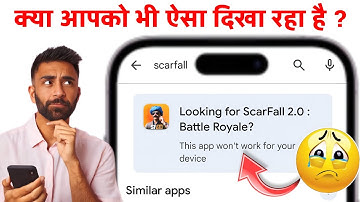 Scarfall 2.0 This App Won