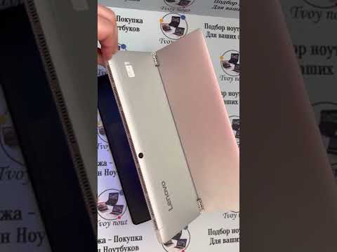 Трансформер Lenovo Miix 510, 4G LTE модем HUAWEI i5 6200u/8gb/256gb NVME/12.5” FULL HD (1920 x1200)