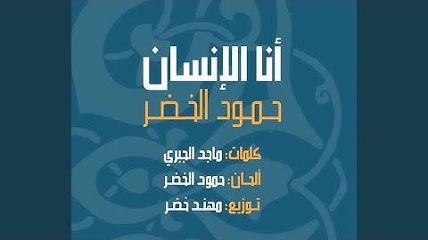 Thumbnail of Ana Alinsan