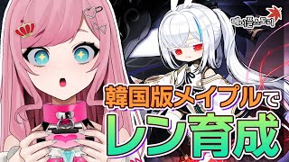 香魔トワレの配信のサムネイル画像
