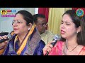 Sindhi palav by ragini  roshni tekwani at sita sindhu bhavan