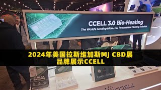 Brand Showcase at MJBizCon 2024 -CCELL