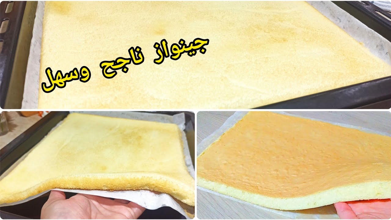 تحت طلبكم الجينواز لي عمرها حشماتني بلا ميزان ولا تعقيدات ناجحة💯 بالمئة مع جميع النصائح