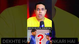 🏏Guess the player! Kaun hai wo Indian cricketer jiska naam aage se lo ya peeche se,same hi rehta hai