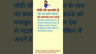 #bahujanstatus #motivation #av #ambedkarstatus #bheemdey #ambedkarsahebji #ias #bheem