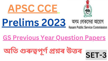APSC Previous Year GS Questions Paper | APSC Prelims Question and Answer | APSC CCE 2023 | Part-3