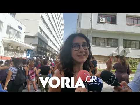 δηλώσεις φοιτήτριας Σαμπινα