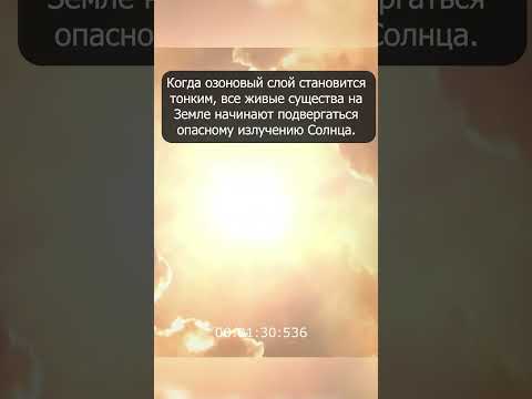 Над Антарктикой открылась озоновая дыра