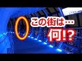 【海外の反応】衝撃!世界最大のスケールを誇る日本の●●に海外が感動!外国人「日本、東京はすごい!大好きだ!それにしても美しい…」