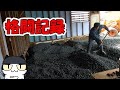 ＃７　おぽぽがスタイロ入れと砂利敷きで激闘するってよ！