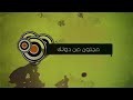 Melhem Zein 2019 Saffa Albi Lyric Video ملحم زين صفى قلبي Melhem Zein 2019 Saffa Albi Lyric Video ملحم زين صفى قلبي