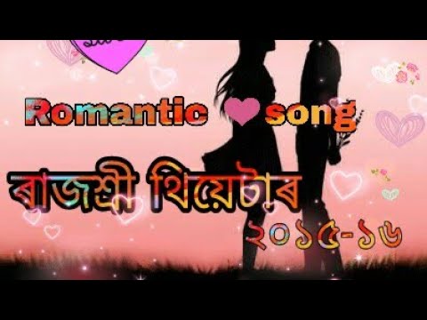 Dure Dure Rolu song Rajashree Theatre 2015 16 best song