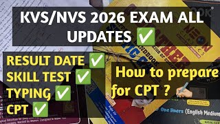 KVS NVS EXAM ALL UPDATES/ SKILL TEST / CPT / TYPING / RESULT DATE 🎯