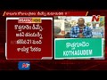 Case registered against Kothagudem DSP for sending coronavirus infected son to function