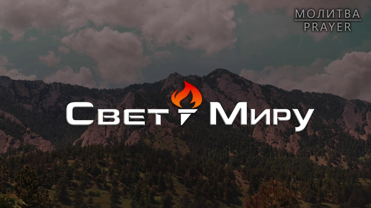 Воскресное Утреннее Служение | 9am | 03.08.2026