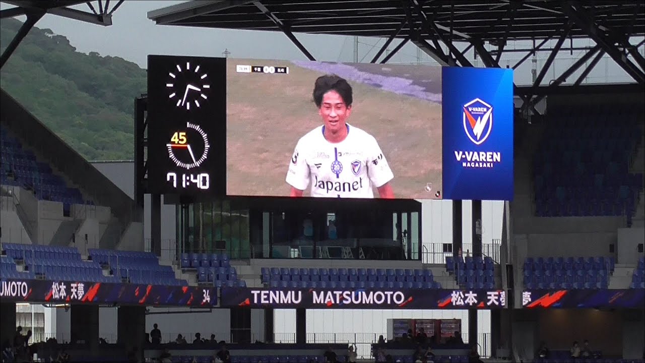 途中交代で入った松本天夢の追加点に歓喜する長崎サポーター　Ⅴ-MAX会場　Ⅴ・ファーレン長崎VSジェフユナイテッド千葉　ピーススタジアム　長崎スタジアムシティ　２０２５１００４