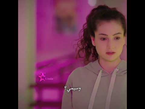 غيرة ايبوكي على بيرك هنا مسلسلات تركية تصميمي 