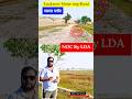 1000 sqft plot for sale near Outer Ring Road Lucknow || Gated society plots near Outer Ring Road
