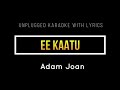 Ee Kaattu Unplugged Karaoke with Lyrics – Adam Joan | Karthik | Prithviraj | Sukumaran | Mishti | Mp3 Song
