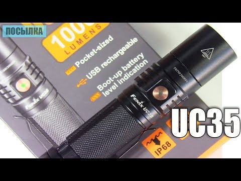 Фонарь Fenix UC35 V2.0 XP-L HI V3