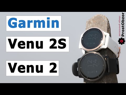 Video: Vai Garmin Vivofit 2 ir GPS?