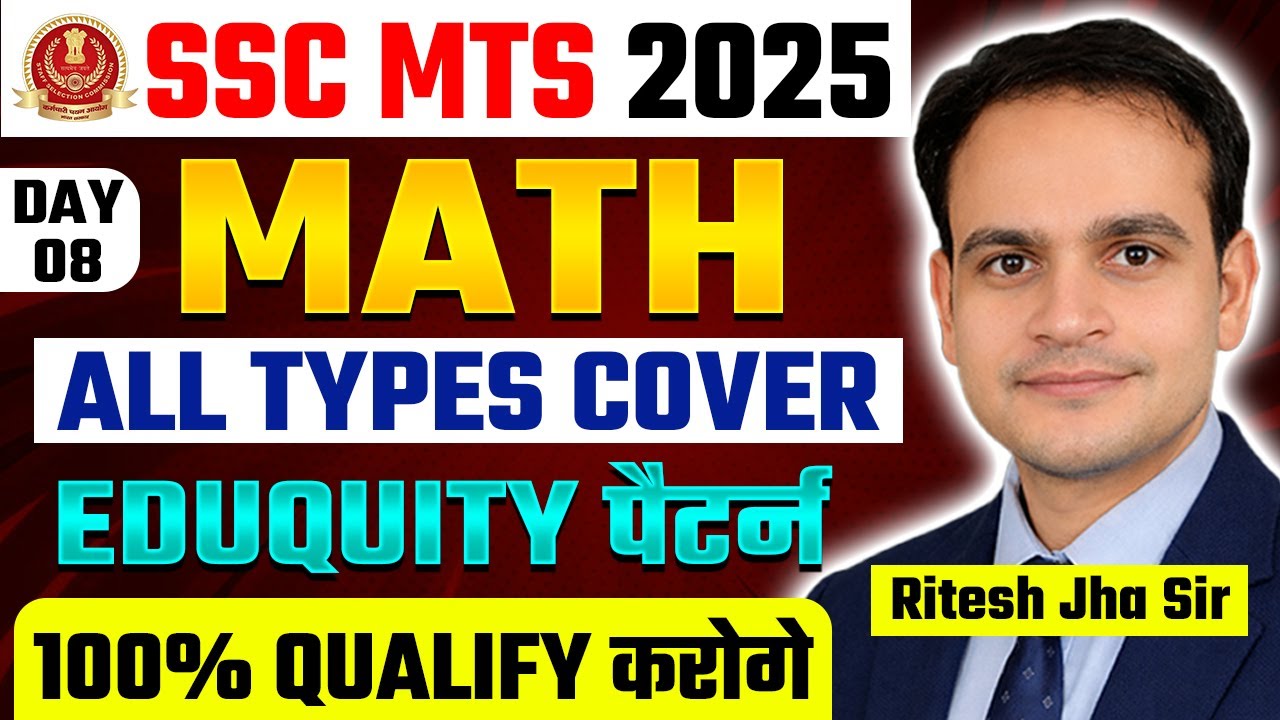 SSC MTS 2025 | Math | Day-08 | Practice Set | Eduquity Pattern | Qualifying 