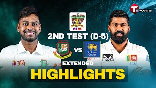 Extended Highlights | Bangladesh vs Sri Lanka | 2nd Test | Day 5 | T Sports