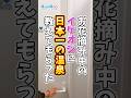 【街頭インタビュー】日本一の温泉地を聞いてみたら滋賀に熱い男だった...