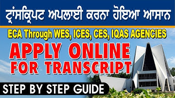 How to Apply Online Punjabi University Transcript|WES|ICES|CES|IQAS