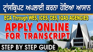 How to Apply Online Punjabi University Transcript|WES|ICES|CES|IQAS