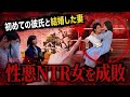 嘘つき不倫女が神社で「離婚祈願」。夫が不倫相手とイチャつく現場に突撃し、絵馬を突きつけ暴露…