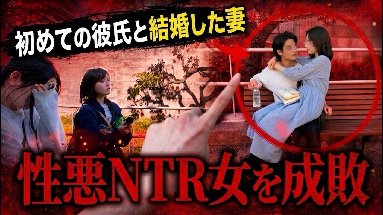 嘘つき不倫女が神社で「離婚祈願」。夫が不倫相手とイチャつく現場に突撃し、絵馬を突きつけ暴露…