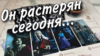 ♥️♣️ Почему он Бездействует... Появится ли? 🌼♥️♣️ расклад таро