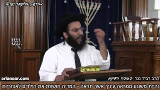 הביוב של כל העולם זורם אצלנו בבית?