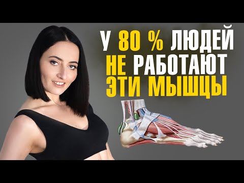 Косточка на большом пальце ноги, шпоры на пятках, плоскостопие? ДЕЛАЙ эти упражнения для стоп