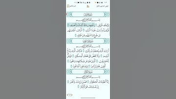 سورة قريش للقارئ مشاري العفاسي 1080