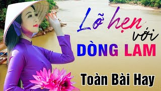 Lỡ Hẹn Với Dòng Lam - Dân Ca Xứ Nghệ | Liên Khúc Dân Ca Xứ Nghệ Được Khán Giả Yêu Thích Nhất 2024